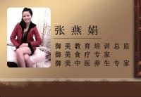 御美养生美容SPA 拥有一支属于自已的研发团队