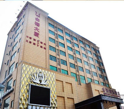 广州金禧国际酒店(图组)