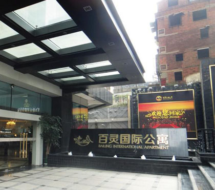贵州百灵时尚酒店(图组)