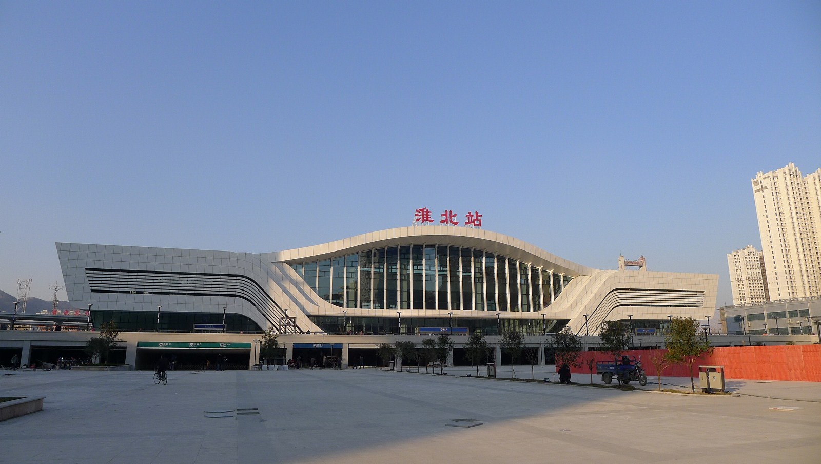 淮北高扬党旗奋勇前进谱新篇 凝心聚力促发展