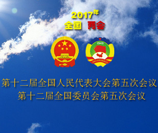 2017ȫ