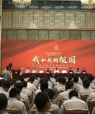 “我和我的祖国”百姓宣讲活动首场全国宣讲会在京举行