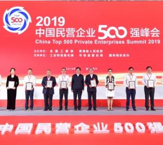 2019йӪҵ500ǿ 35λ