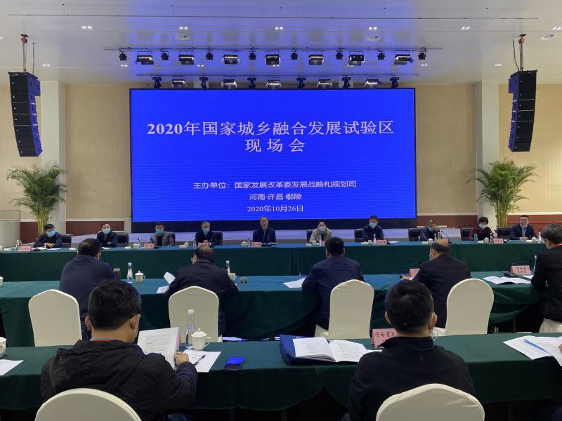 ҷչĸί滮˾֯ٿ2020ҳںϷչֳ