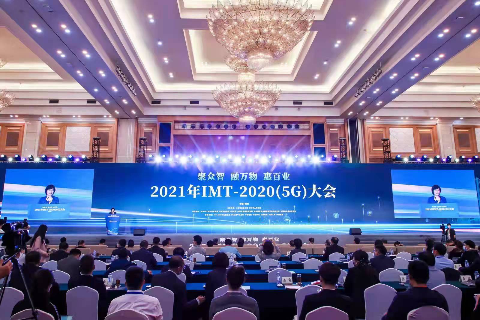 ĳϯ2021IMT-20205Gͽשδ紴̳ϵл