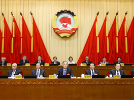 全国政协十三届常委会第二十次会议闭幕 汪洋主持并讲话