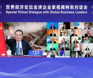 李克强出席世界经济论坛全球企业家特别对话会