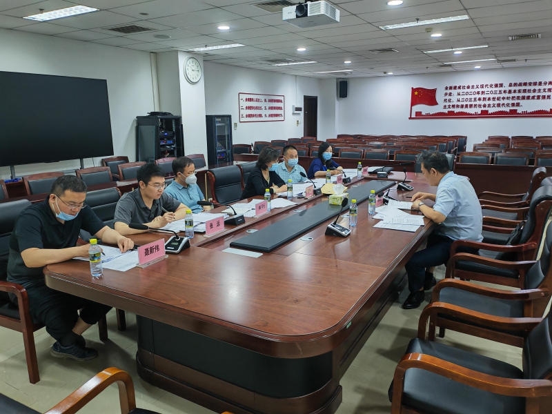国家发展改革委地区司在海南召开多场座谈会研究全岛封关运作重点工作