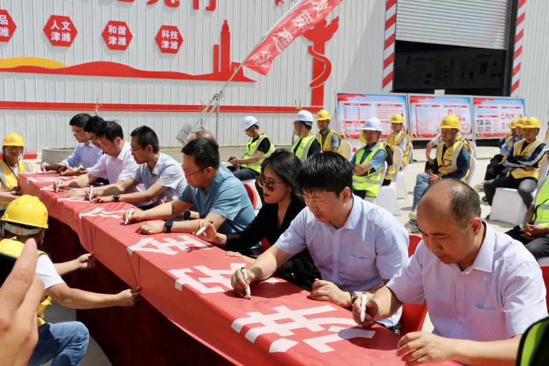 津潍高铁站前四标举行“安全生产月”活动启动仪式