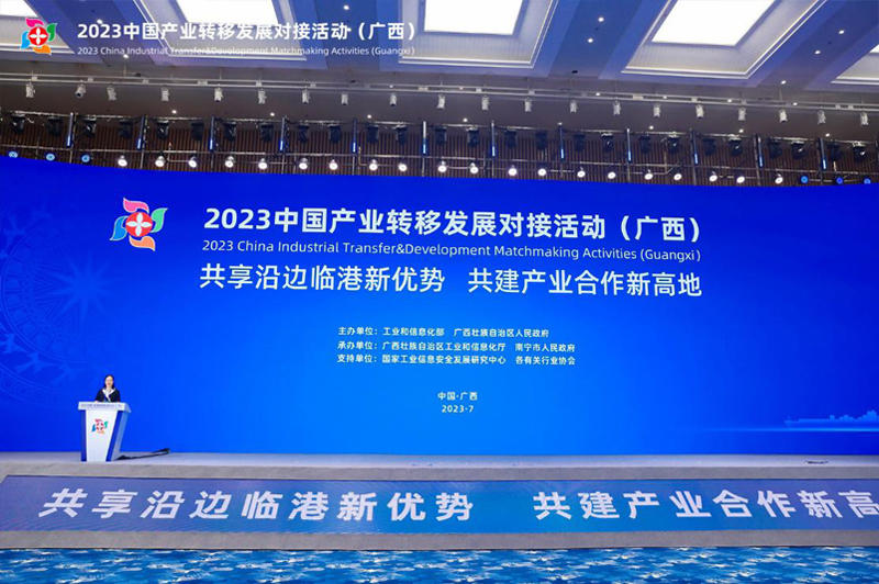 ҷչĸίҵ˾Աμ2023йҵתƷչԽӻ
