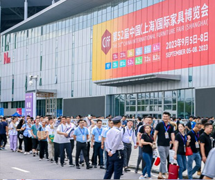 2023中国（上海）国际家具博览会圆满闭幕