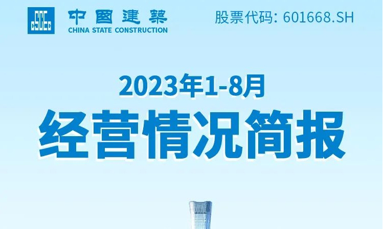 й20231-8¾Ӫ