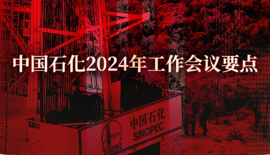 һͼйʯ2024깤