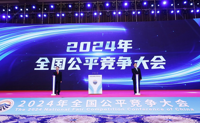 2024ȫƽں人Ļ