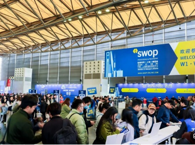 swop 2024װ粩ԲĻҵδ