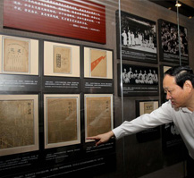 上海中共一大会址将重新开放 新发现“红色珍档”将展出