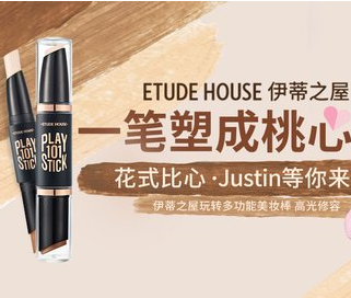 ETUDE HOUSE֮ЯйƷƴʹJustinת388383