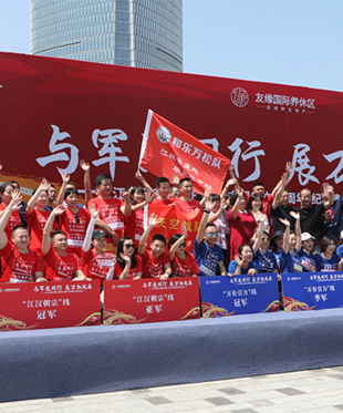 武汉市街道社区开展纪念建党98周年庆祝活动