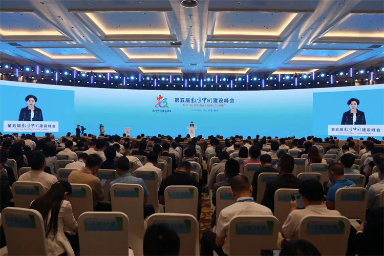 第五届数字中国建设峰会在福州举办