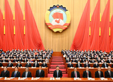 全国政协十四届一次会议在北京开幕