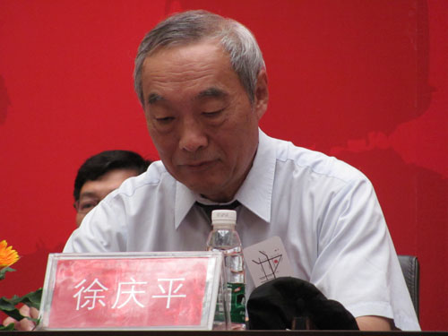 中国书画家联谊会主席徐庆平出席开幕式，并简要的介绍了此次活动